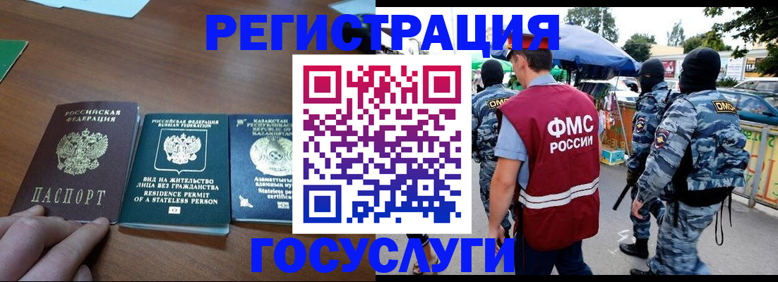 временная регистрация надежно в Туринске