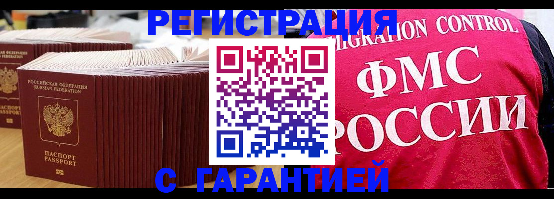 регистрация для дет. сада в Туринске