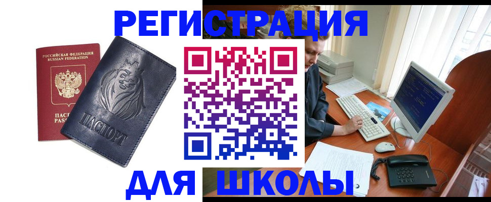 временная регистрация надежно в Туринске