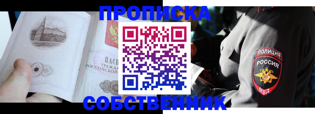 временная регистрация надежно в Туринске