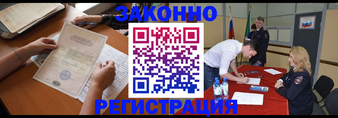 пропишу в квартире в Туринске